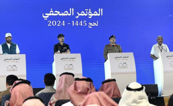 المؤتمر الصحفي اليومي لموسم حج 1445هـ