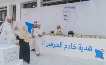 الشؤون الإسلامية توزع هدية خادم الحرمين على الحجاج العراقيين المغادرين عبر منفذ جديدة عرعر