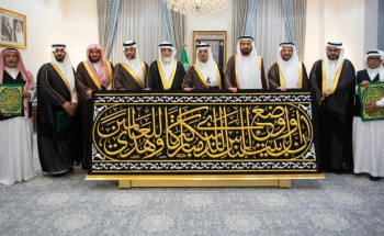نيابة عن خادم الحرمين الشريفين.. نائب أمير منطقة مكة المكرمة يُسلّم كسوة الكعبة المشرفة لسدنة بيت الله الحرام