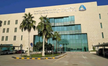 “المواصفات السعودية”: فحص منتجات صينية معروضة بالمملكة.. والنتيجة: خلوّها من المواد الضارة