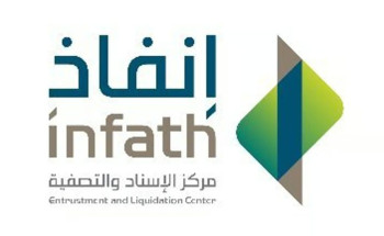 في 10 مناطق.. “إنفاذ” يُشرف على 26 مزاداً لبيع 351 عقاراً