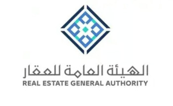 “العقار”: بدء التسجيل العقاري في 8 أحياء شرق الرياض ابتداءً من 17 ذي الحجة