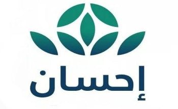 بمبلغ تخطى 49 مليون ريال.. “إحسان” تنهي استقبال طلبات الأضاحي لموسم الحج