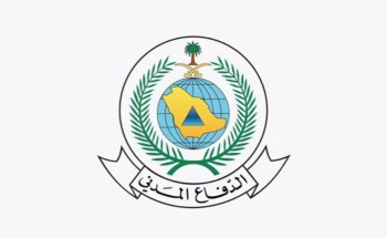 الدفاع المدني يكرم المتطوعين المشاركين بأعماله في موسم حج هذا العام 1445هـ