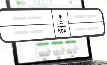 إلكترونياً وفي 4 خطوات.. “المرور” تطرح مزاد اللوحات المميّزة عبر “أبشر”