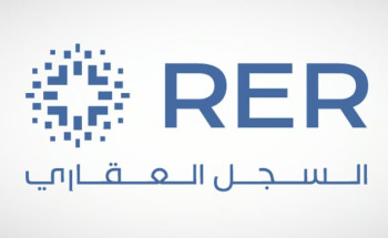 “السجل العقاري” يعلن بدء تسجيل 51 ألف عقار في 8 أحياء شرق الرياض