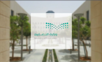 “التعليم” تنوه بدور “إدارة الليث” في تطوير العمل الإعلامي وتحقيق البُعد التكاملي للوزارة