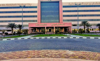 بعملية طبية حرجة.. فريق طبي سعودي ينقذ حياة حاجة هولندية من انسداد الأمعاء