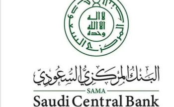 البنك المركزي السعودي يعلن إطلاق منصة الخدمات المصرفية الحكومية “نقد”