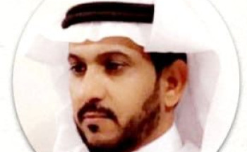 الدراسات المستقبلية في التربية