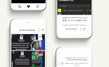 “التحليل الإعلامي السياسي”.. ورشة عمل في هيئة الصحفيين السعوديين بمنطقة المدينة