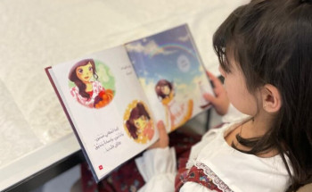 انطلاقة ملتقى القراءة والكتابة للطفل بمنطقة ⁧‫تبوك ‬⁩