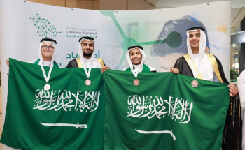 المنتخب السعودي يحقق 4 جوائز عالمية في أولمبياد الكيمياء الدولي 2024