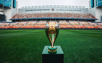 أبها تستضيف بطولة كأس السوبر السعودي 2024