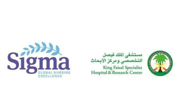 اعتماد فرع مستشفى “التخصصي” بجدة كعضو مستقل في الجمعية الدولية “سيجما ثيتا تاو”