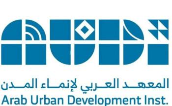 الأمير فيصل بن عياف يصدر قراراً بتشكيل المجلس الاستشاري للمعهد العربي لإنماء المدن