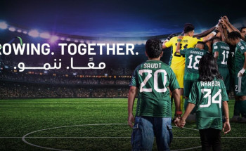 الاتحاد الدولي لكرة القدم يكشف تفاصيل ملف ترشح المملكة لاستضافة كأس العالم FIFA™ 2034