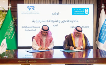 توقيع شراكة استراتيجية بين “جامعة سعود” وجمعية المسؤولية المجتمعية
