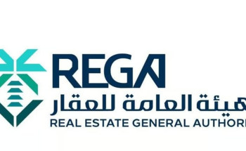 تجسيداً لرؤيتها التطويرية.. “هيئة العقار” تُطلق هويتها البصرية الجديدة