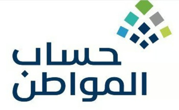 جدّدت عقد الإيجار هل يلزم تحديث البيانات في “حساب المواطن”؟.. البرنامج يوضح