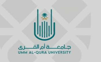 جامعة أم القرى تبدأ استقبال طلبات القبول على الزمالات الطبية في طب الأسنان