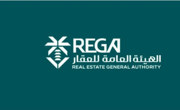 “العقار” تعقد اجتماعها الـ 27 وتستعرض مستوى تقدم الخطط الاستراتيجية