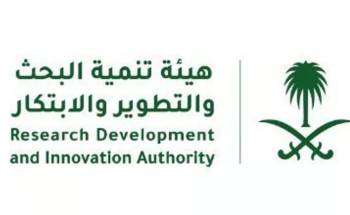 “تنمية البحث” تدعو رواد الأعمال للتسجيل في تجمّع الشركات الناشئة في التقنيات العميقة