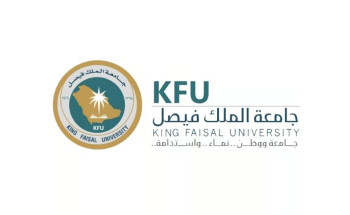 جامعة الملك فيصل تعلن نتائج الدفعة الأولى للمقبولين للبكالوريوس والدبلوم “انتظام”