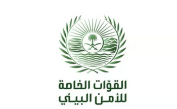 بينها 9 مفترسة.. “الأمن البيئي” تضبط مقيمًا لعرضه كائنات فطرية في حائل