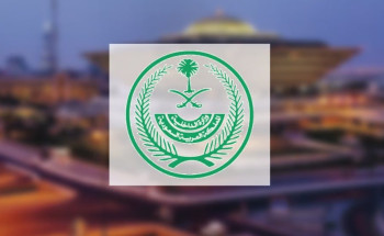 تنفيذ حُكم القتل تعزيرًا في سعودي انضمّ لتنظيم إرهابي واستهدف رجال الأمن