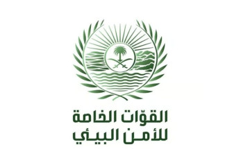 ضبط 3 مقيمين لتلويثهم البيئة بتفريغ مواد خرسانية في المنطقة الشرقية