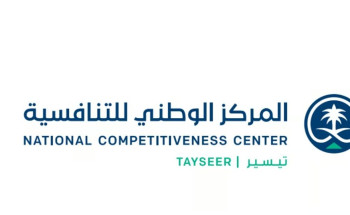 لتحسين جودة المخرجات.. “التنافسية” يُعد 4 أدلة إرشادية للمشروعات التشريعية