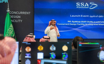 وكالة الفضاء السعودية تدشّن مركز تصميم مهمات الفضاء وتعتمد منهجية دورة حياة المهمات المتكاملة
