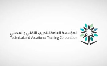 “تدريب الجوف” يعلن مواعيد القبول في الكليات التقنية والمعاهد الصناعية