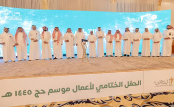 أمانة العاصمة المقدسة تحتفل بنجاح أعمال موسم الحج وتكرم منسوبيها