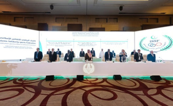 غداً.. الرياض تستضيف اجتماع الاتحاد الرياضي الإسلامي