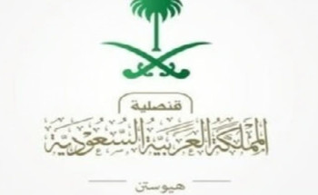 القنصلية السعودية بهيوستن تهيب بالمواطنين الموجودين في تكساس لتوخي الحيطة بشأن العاصفة “بيريل”