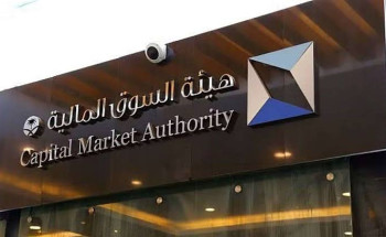 هيئة السوق المالية تؤكد سلامة أنظمة تشغيل السوق المالية السعودية