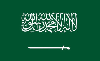 المملكة تعرب عن إدانتها واستنكارها لمحاولة الاعتداء على حياة الرئيس السابق للولايات المتحدة الأمريكية