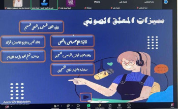 هيئة الصحفيين السعوديين بمنطقة المدينة المنورة تقيم ورشة عمل في “أساسيات التعليق الصوتي والدوبلاج”