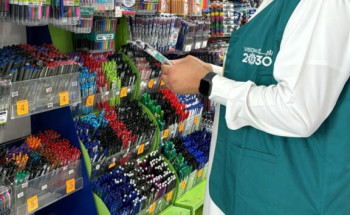 تجارة الجوف تنفذ 500 زيارة رقابية على منافذ بيع المستلزمات المدرسية مع بدء العام الجديد