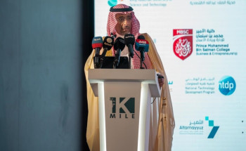 وزير الصناعة والثروة المعدنيّة يُطلق النسخة الثالثة من برنامج “ألف ميل” .. ويُكرّم الفائزين في النسخة الثانية