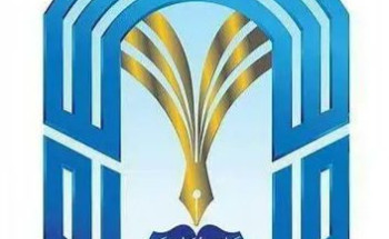 جامعة طيبة تبدأ اليوم القبول الإلحاقي لزيادة فرص التعليم للطلاب والطالبات