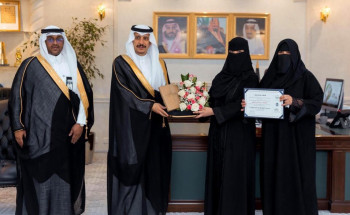 محافظ حفر الباطن يكرّم الفائزين بجائزة الأميرة صيتة