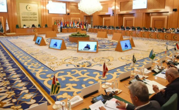 صدور البيان الختامي للاجتماع الاستثنائي مفتوح العضوية للجنة التنفيذية على مستوى وزراء خارجية الدول الأعضاء في منظمة التعاون الإسلامي المنعقد بجدة