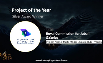 الهيئة الملكية بينع تحصد الجائزة الفضية كأفضل مشروع لوجستي لعام 2024م
