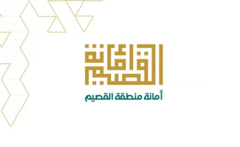 لتحسين جودة الحياة.. طرْح 6 فرص استثمارية في رياض الخبراء