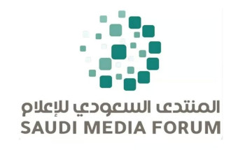 لتعزيز التواصل العالمي.. شراكة استراتيجية بين المنتدى السعودي للإعلام ومؤتمر البث الفضائي الدولي IBC