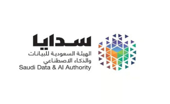 “سدايا” وجامعة الملك فهد للبترول والمعادن تطلقان مبادرة لدراسة الماجستير في “الذكاء الاصطناعي”