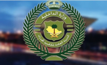 “مكافحة المخدرات” تحبط ترويج “شبو” في الشرقية وأقراص محظورة بعسير